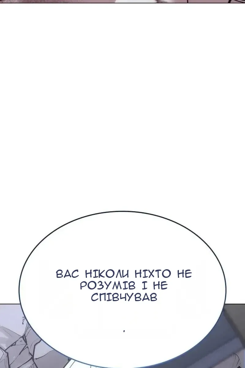 Сторінка 100