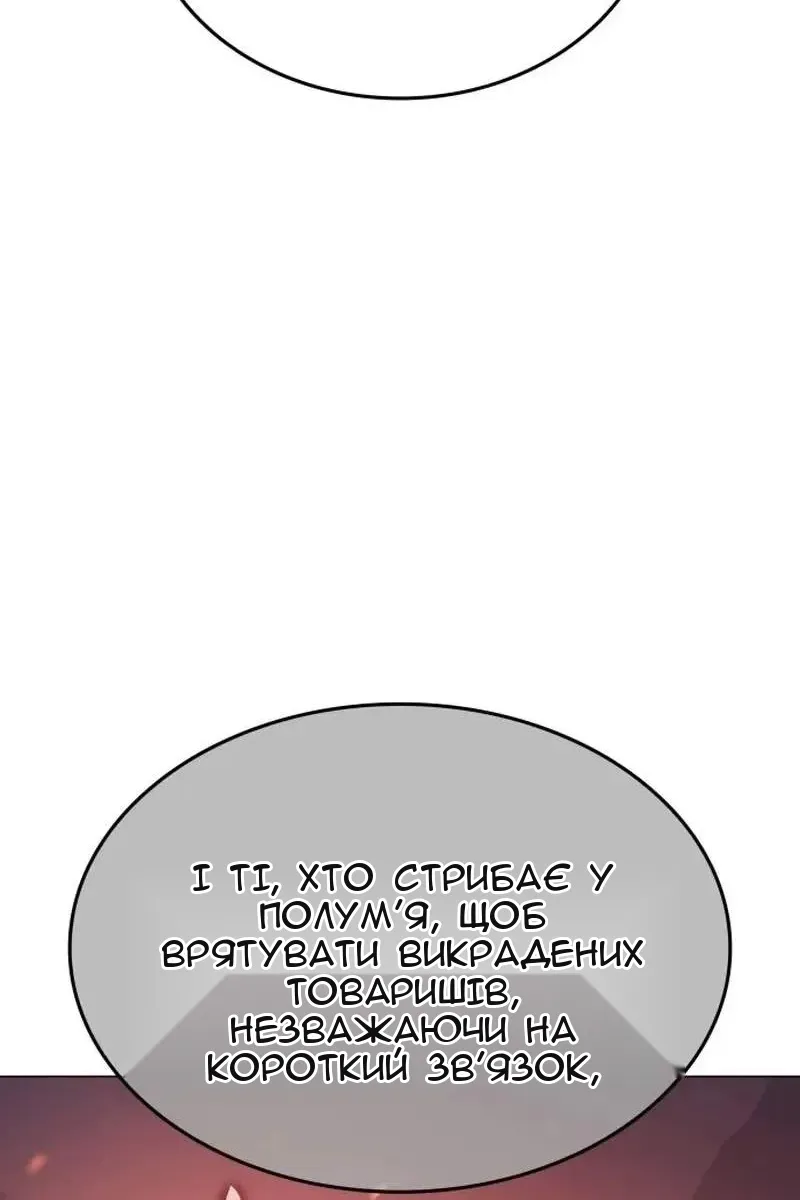 Сторінка 106