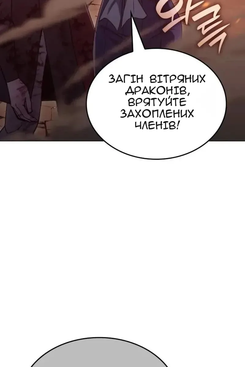 Сторінка 108