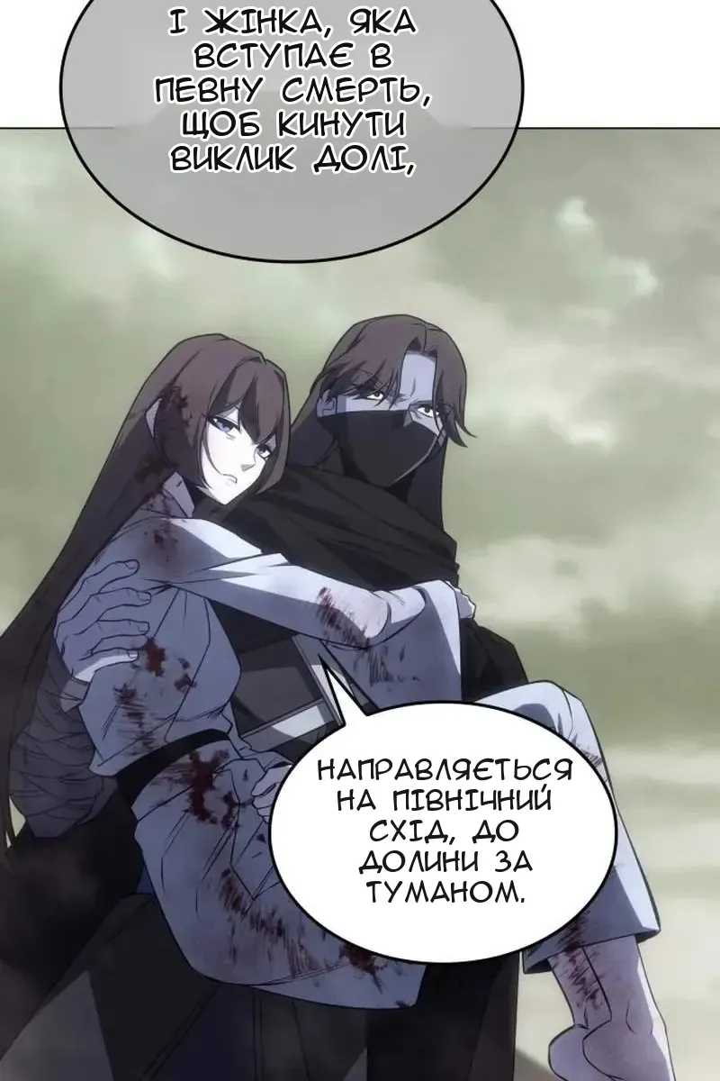 Сторінка 109
