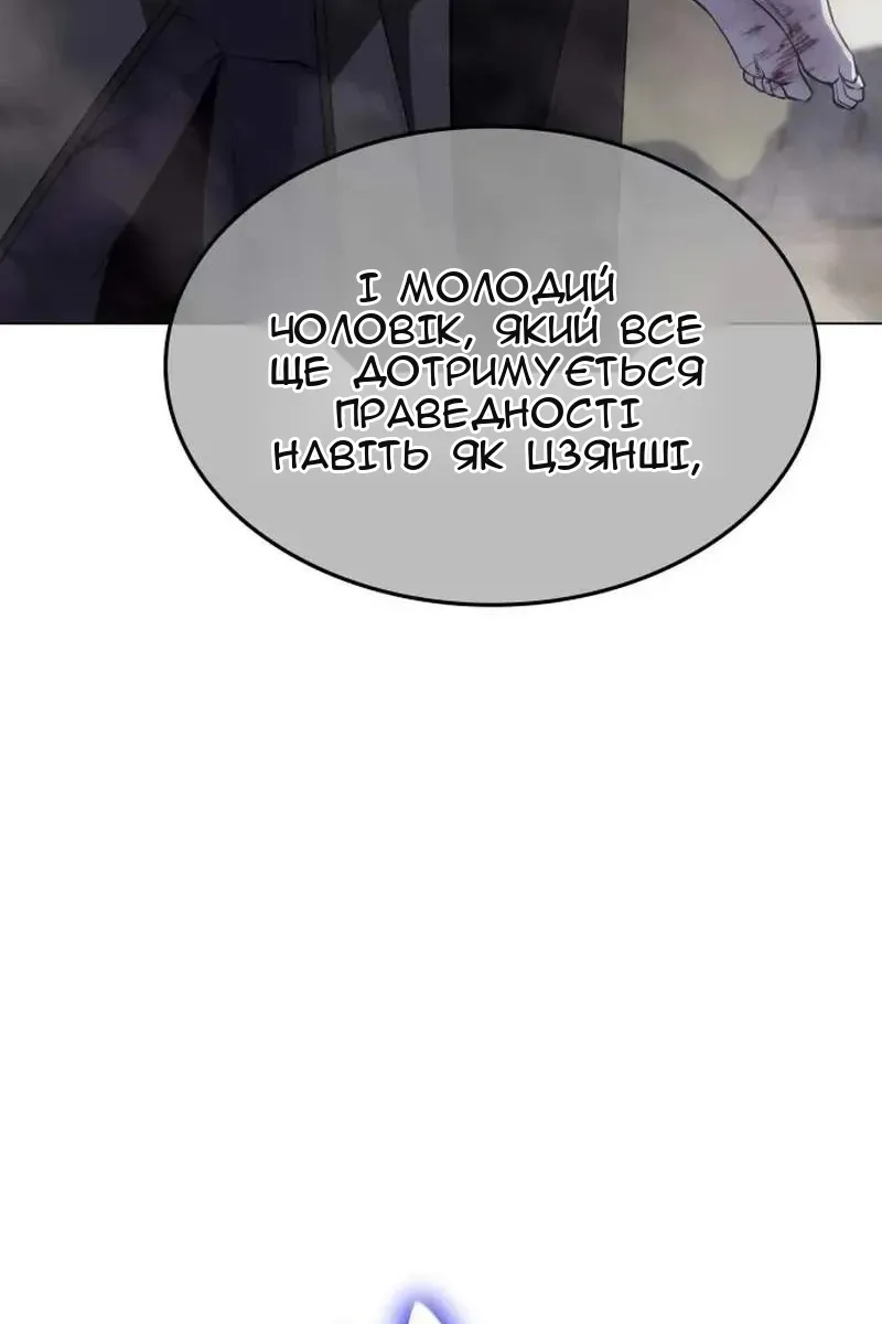 Сторінка 110