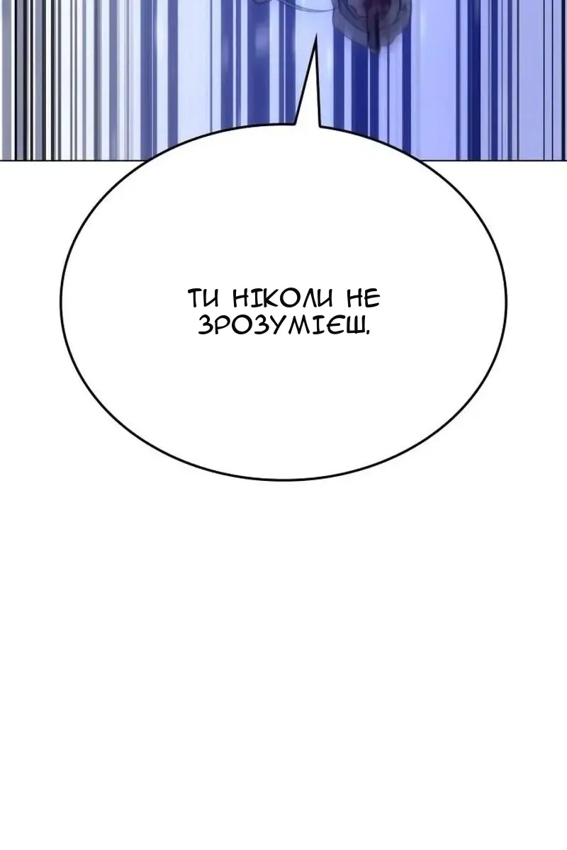 Сторінка 113