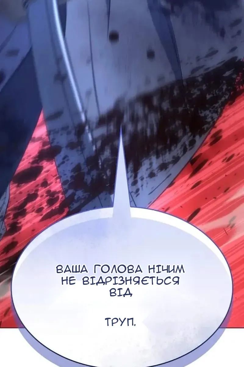 Сторінка 131