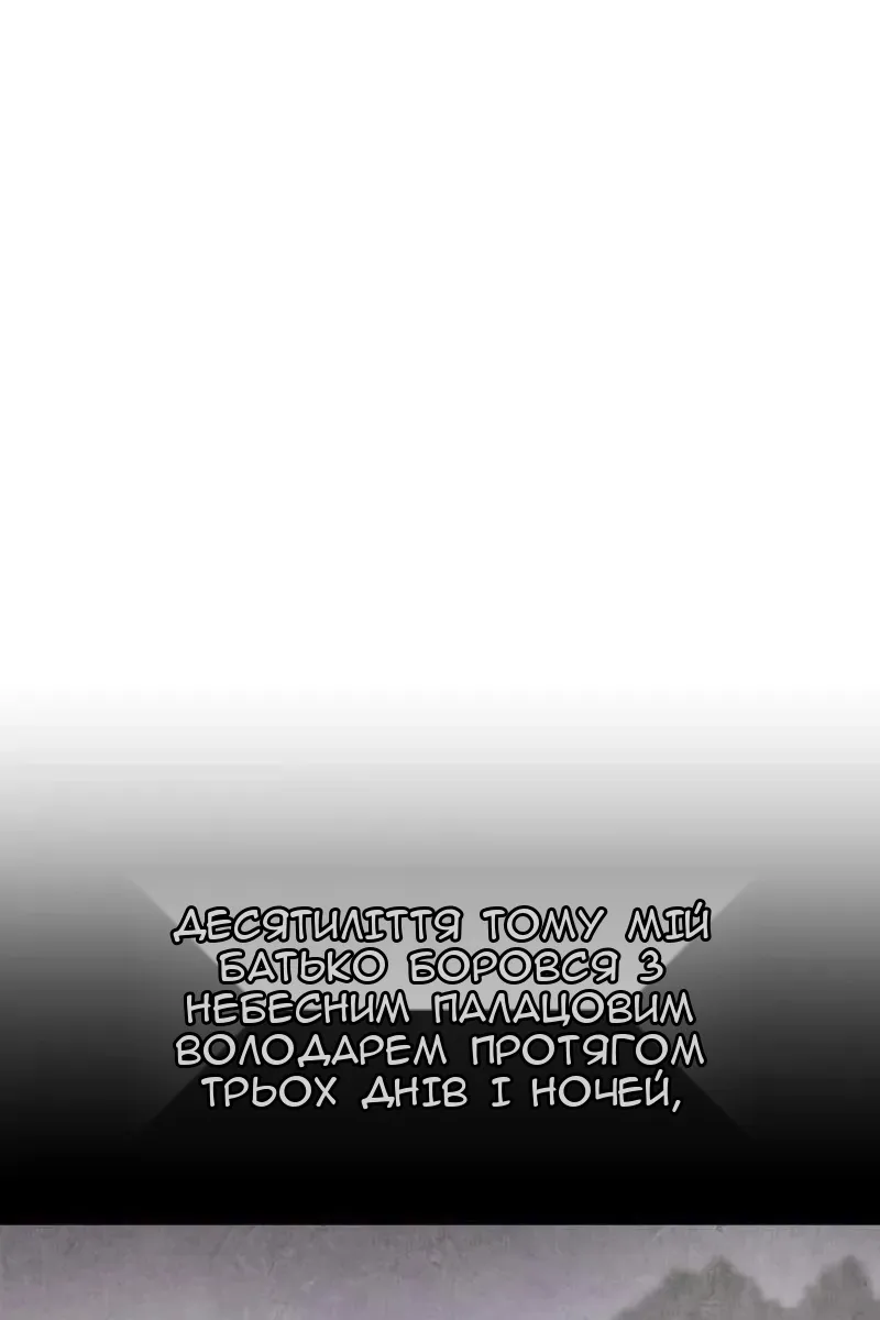 Сторінка 134
