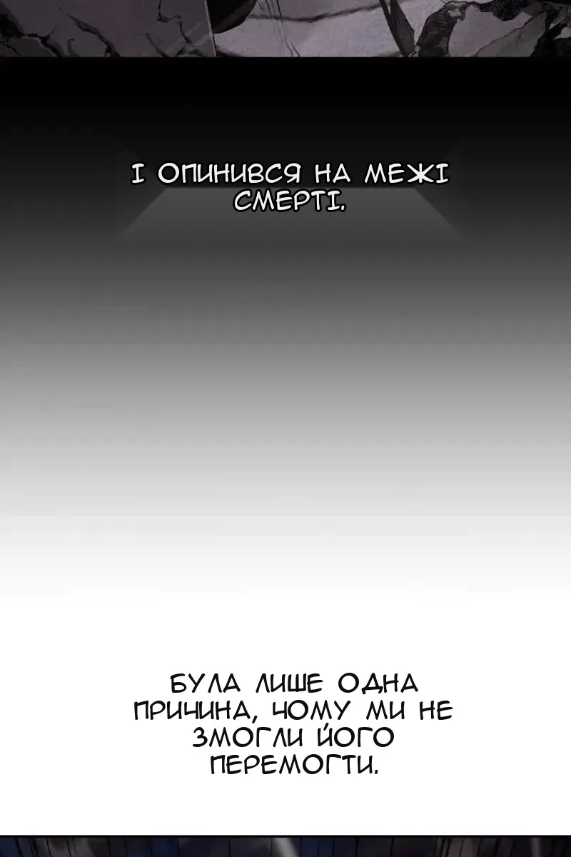 Сторінка 138