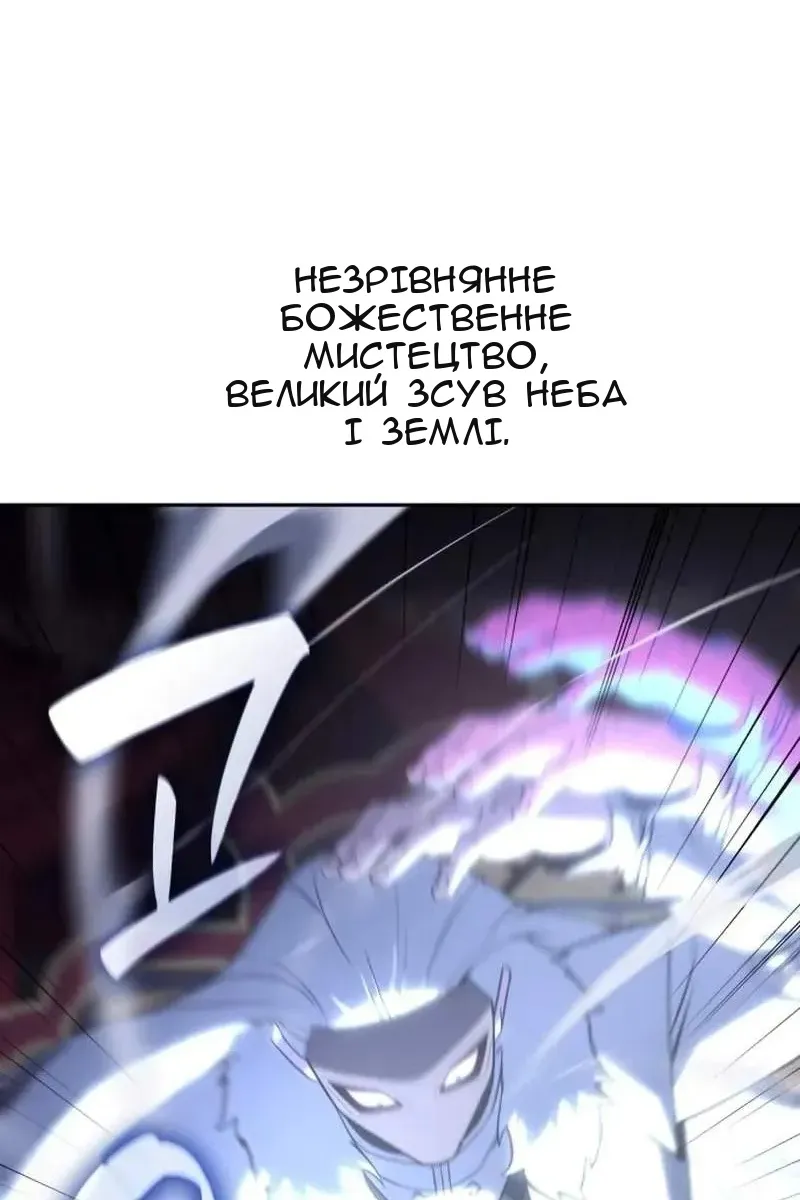 Сторінка 142