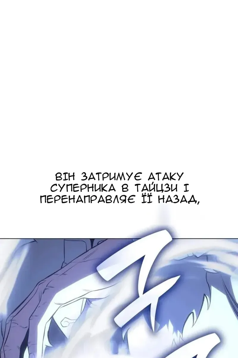 Сторінка 144