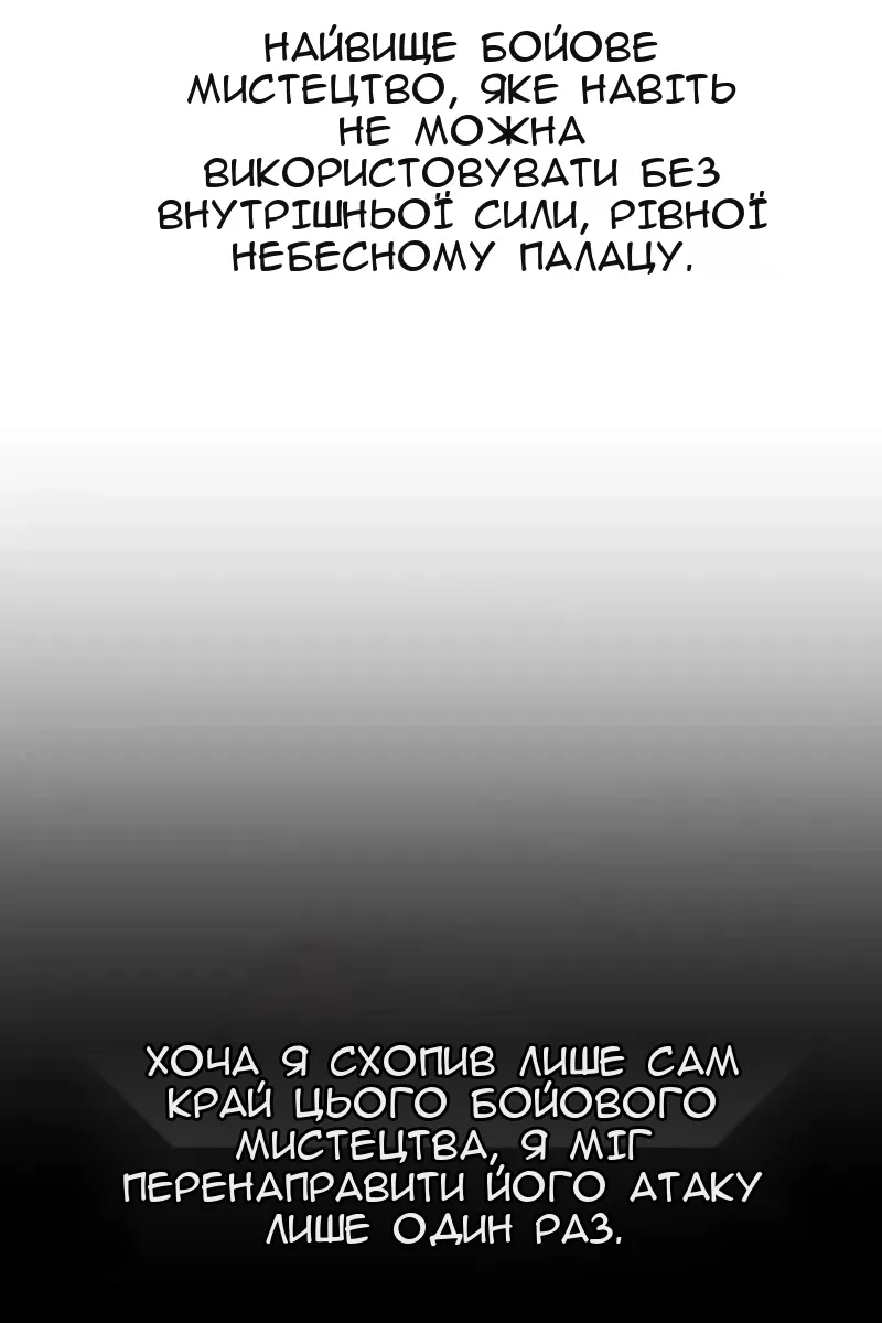 Сторінка 146