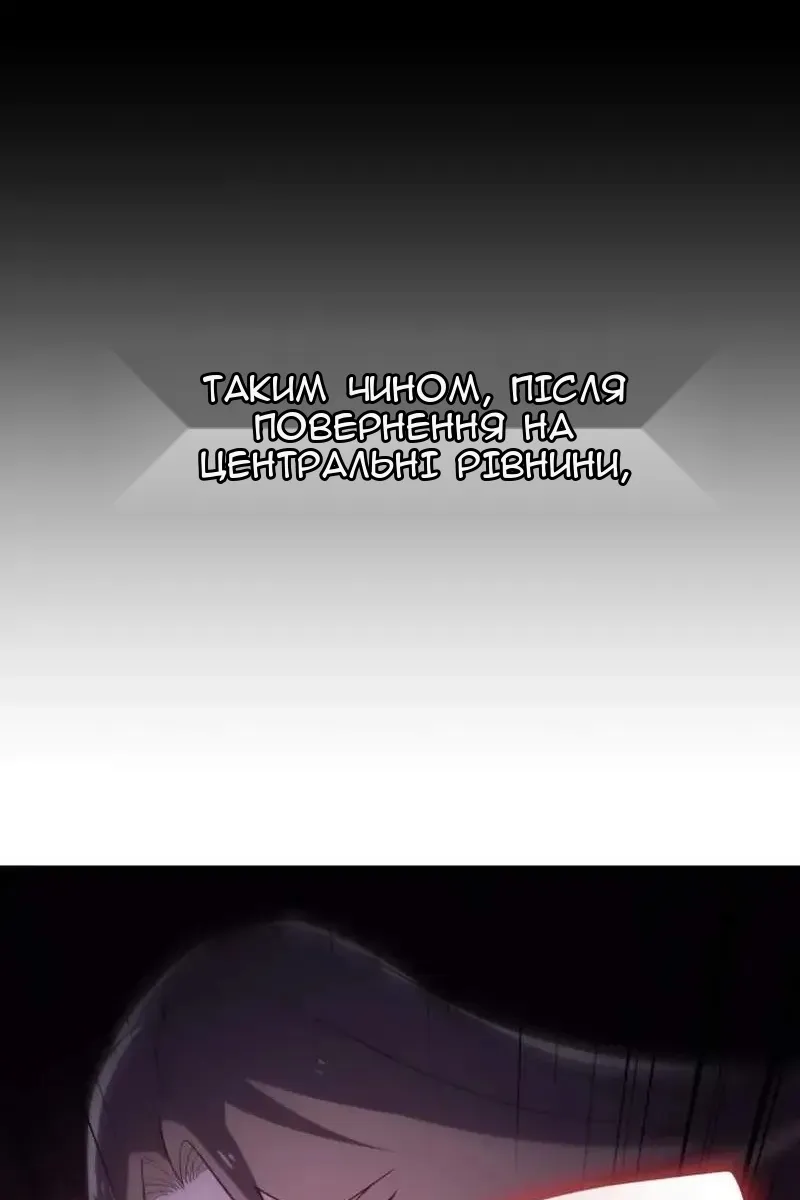 Сторінка 149