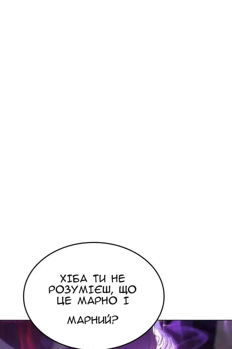 Сторінка 154