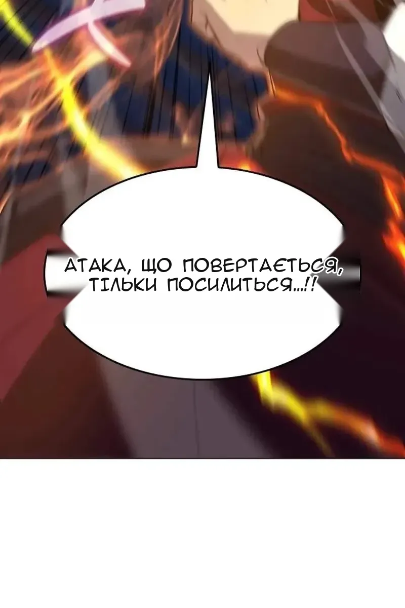 Сторінка 156