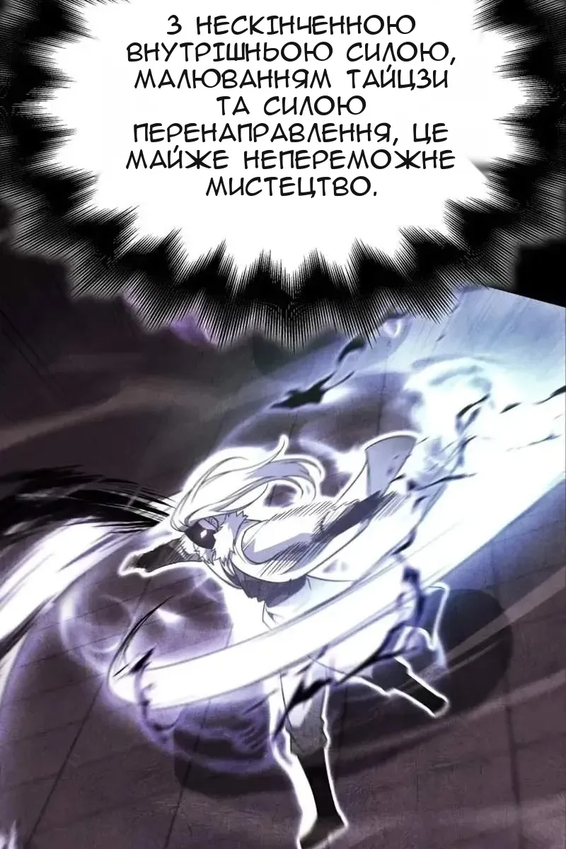 Сторінка 169