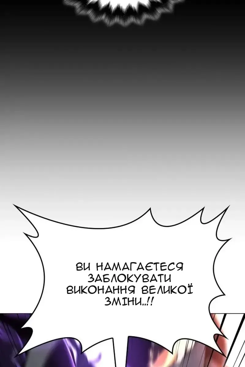 Сторінка 171