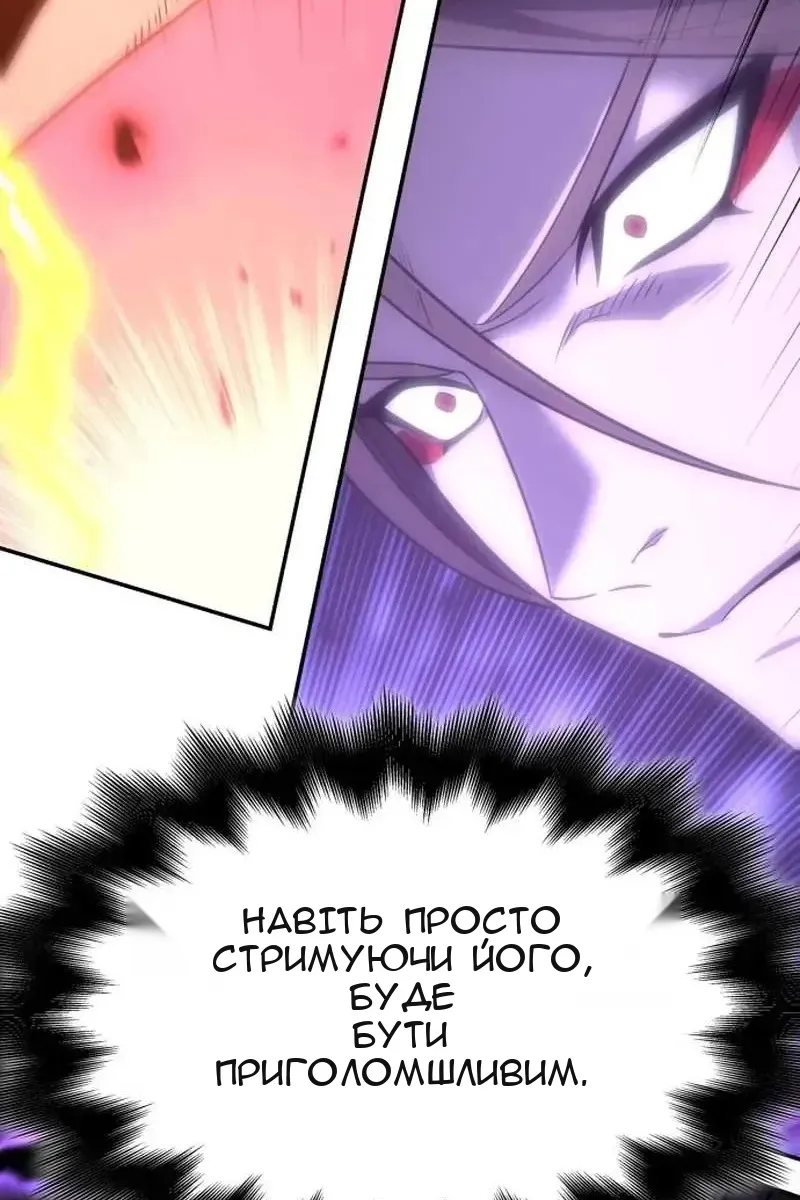 Сторінка 176