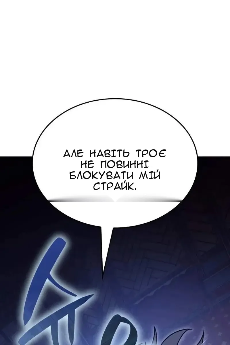Сторінка 180