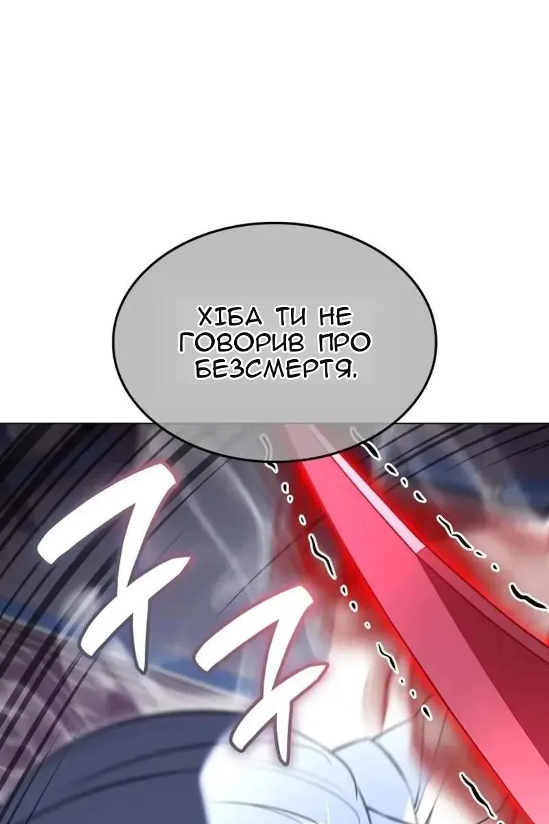 Сторінка 188