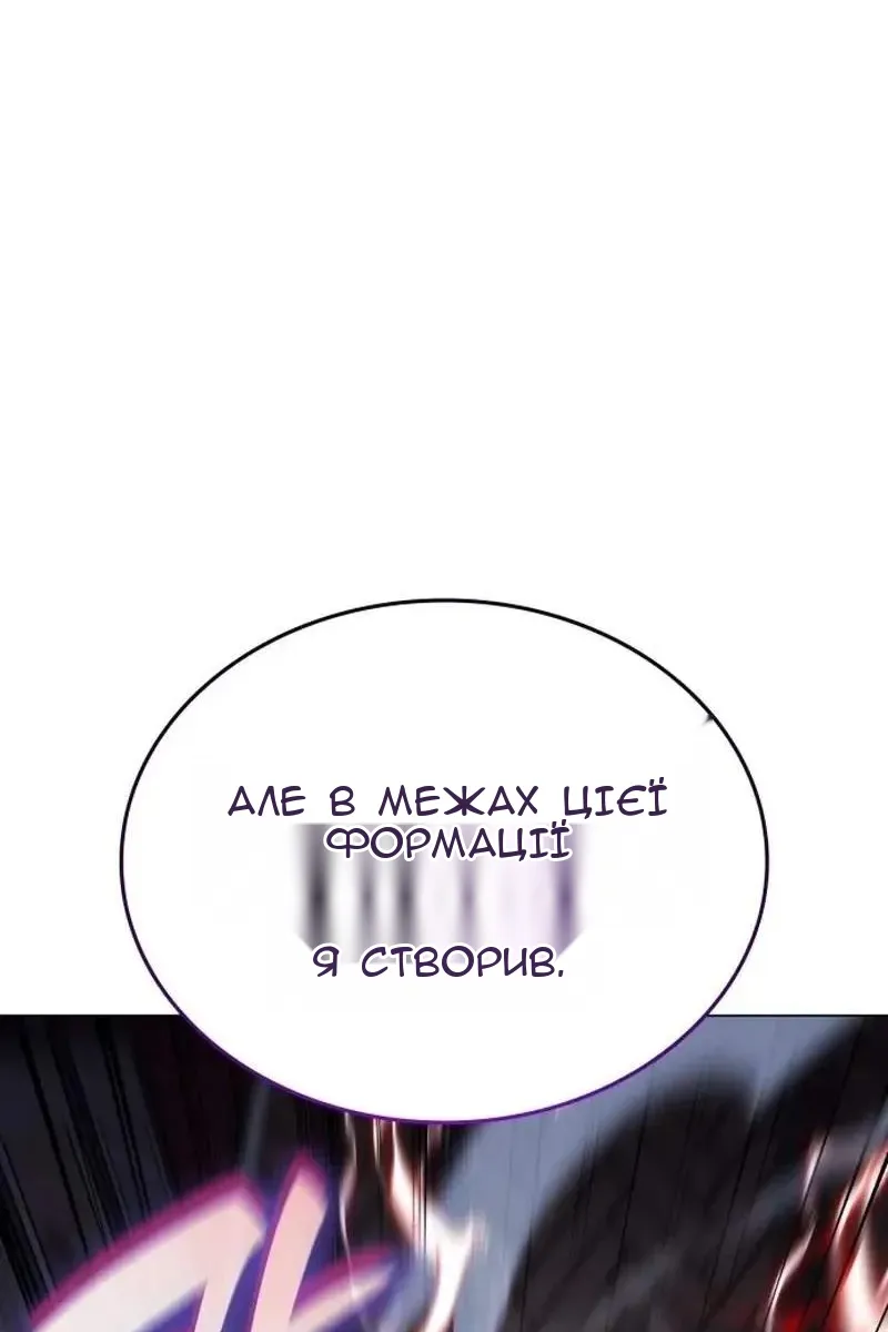 Сторінка 190
