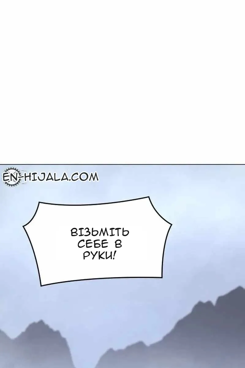 Сторінка 13