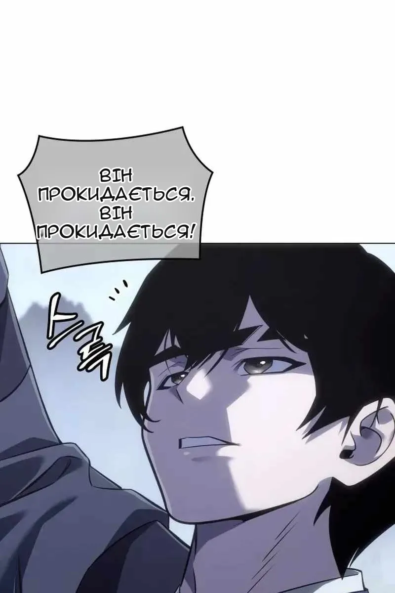 Сторінка 15