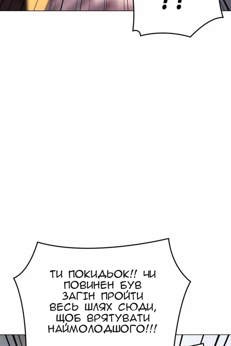 Сторінка 18