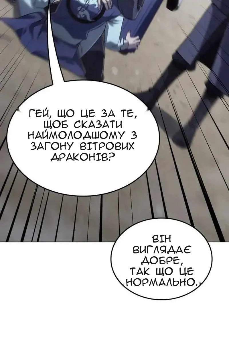 Сторінка 20