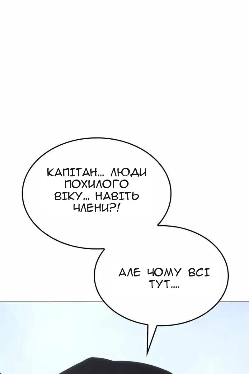 Сторінка 21