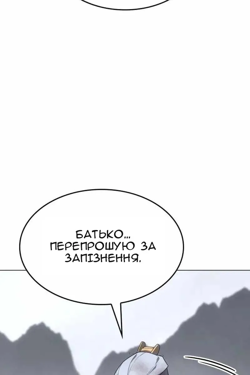 Сторінка 23