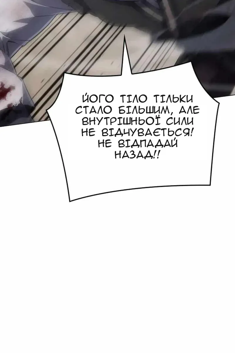 Сторінка 48