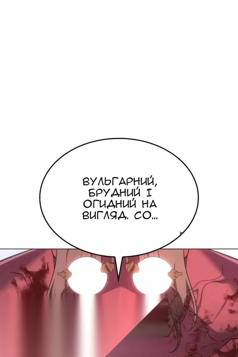 Сторінка 52