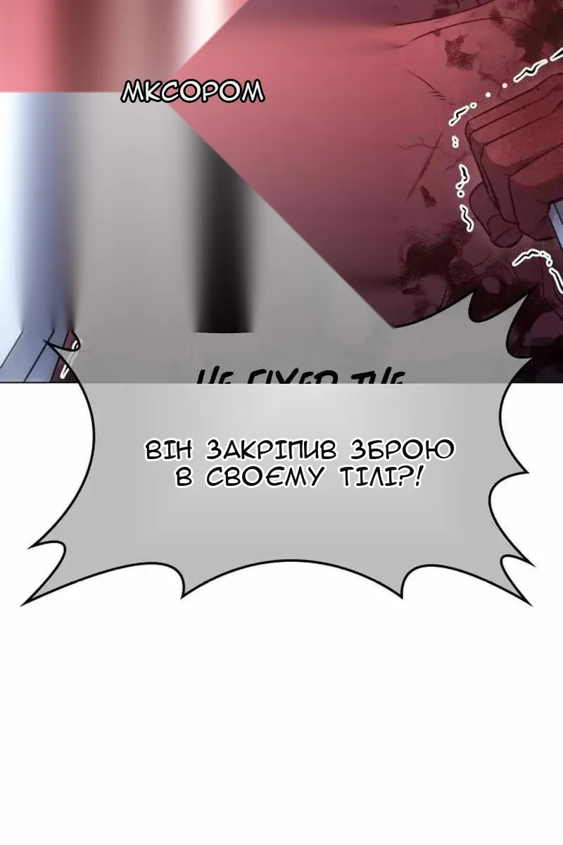 Сторінка 53