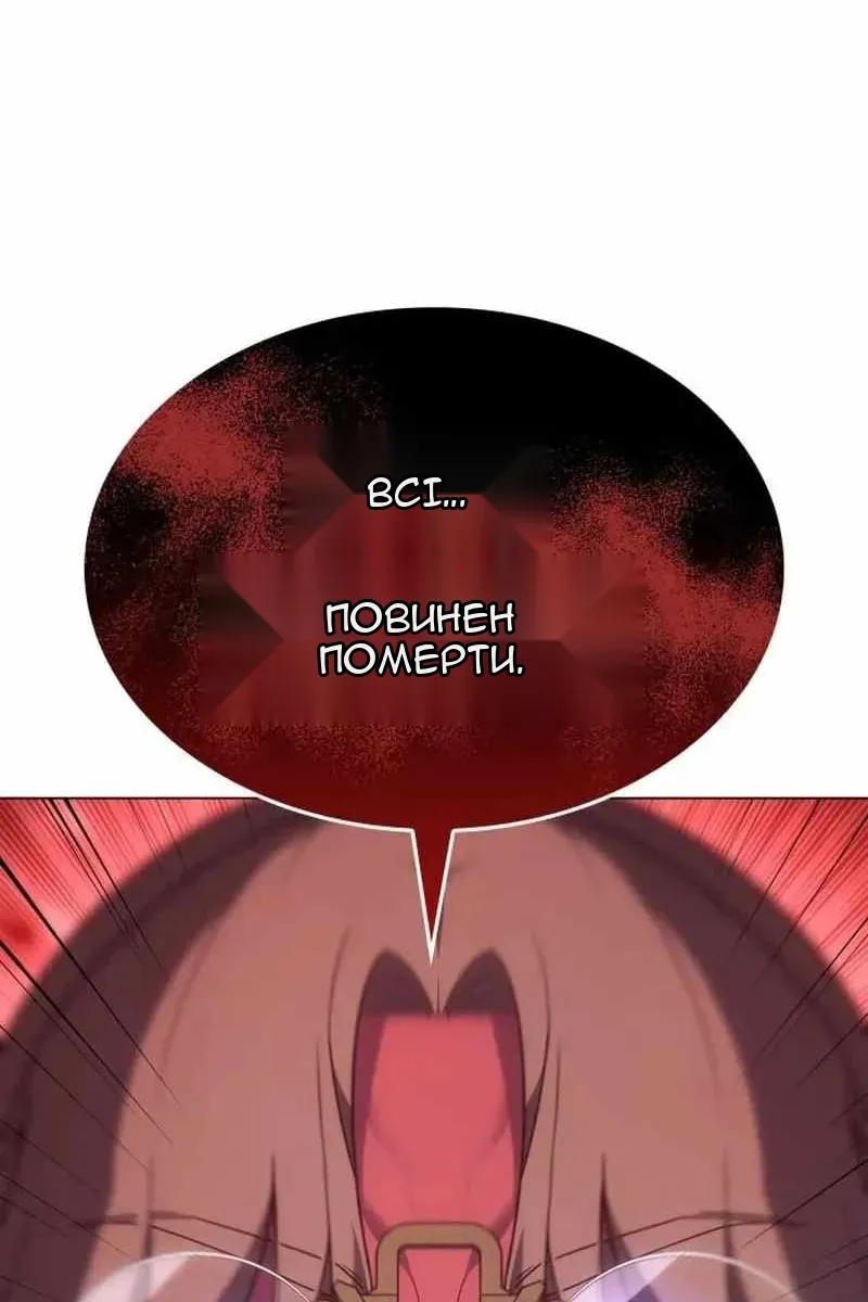 Сторінка 54