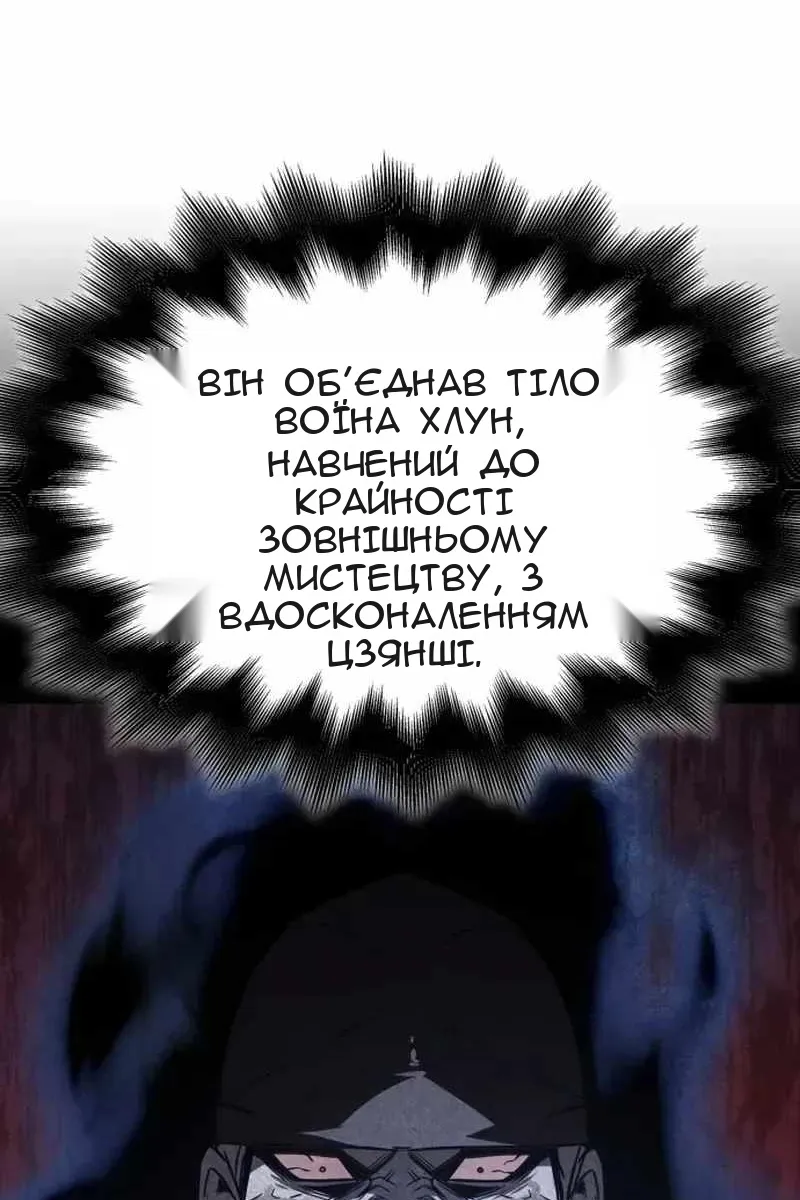 Сторінка 56