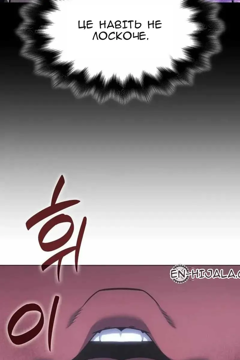 Сторінка 58