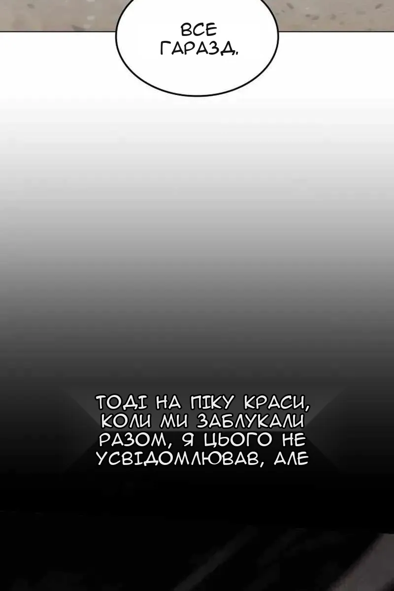 Сторінка 71