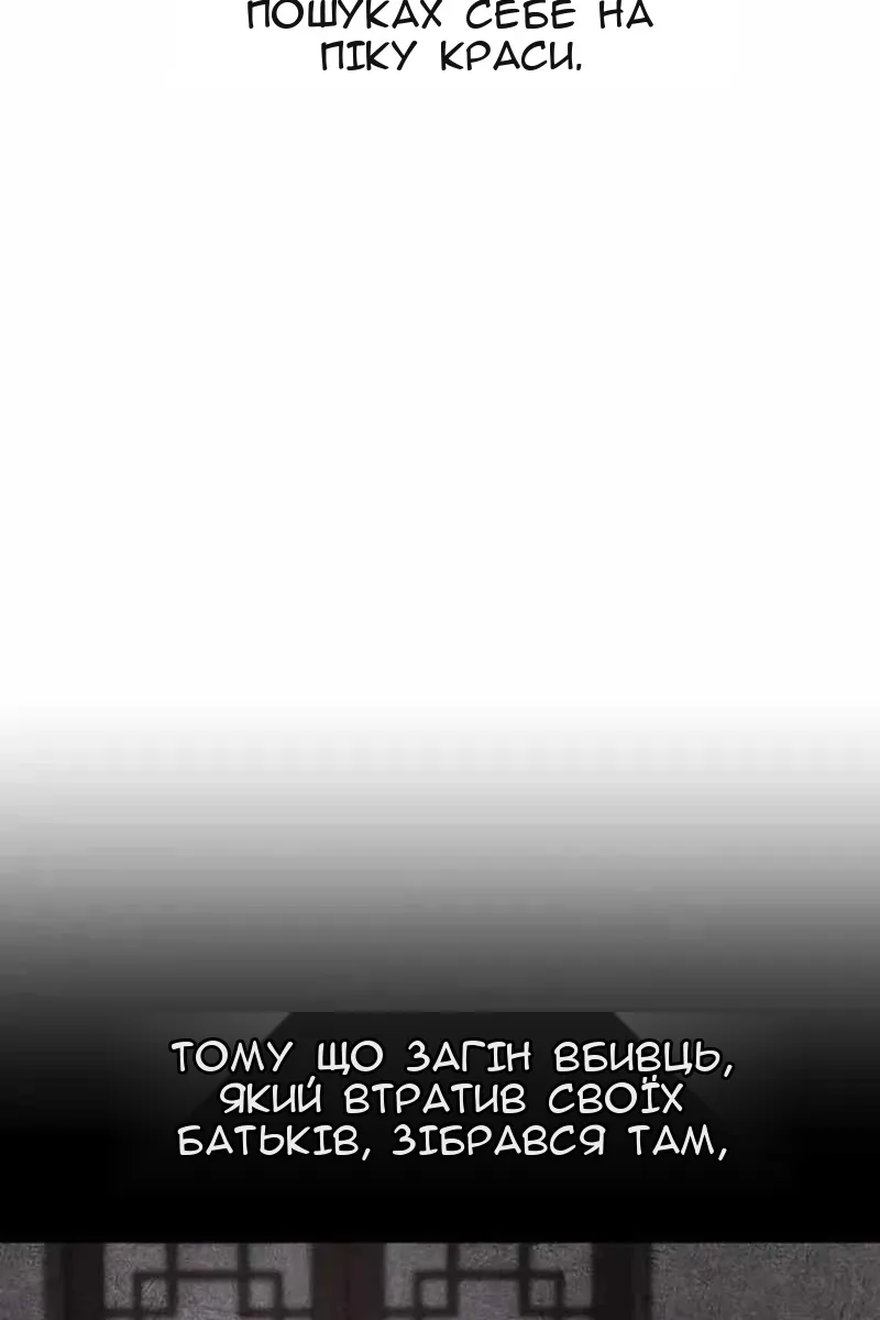 Сторінка 79