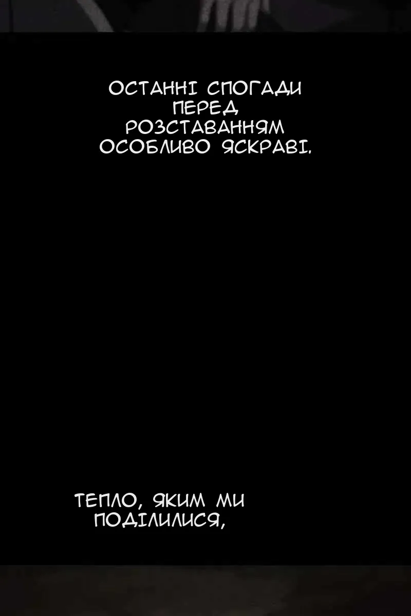 Сторінка 81
