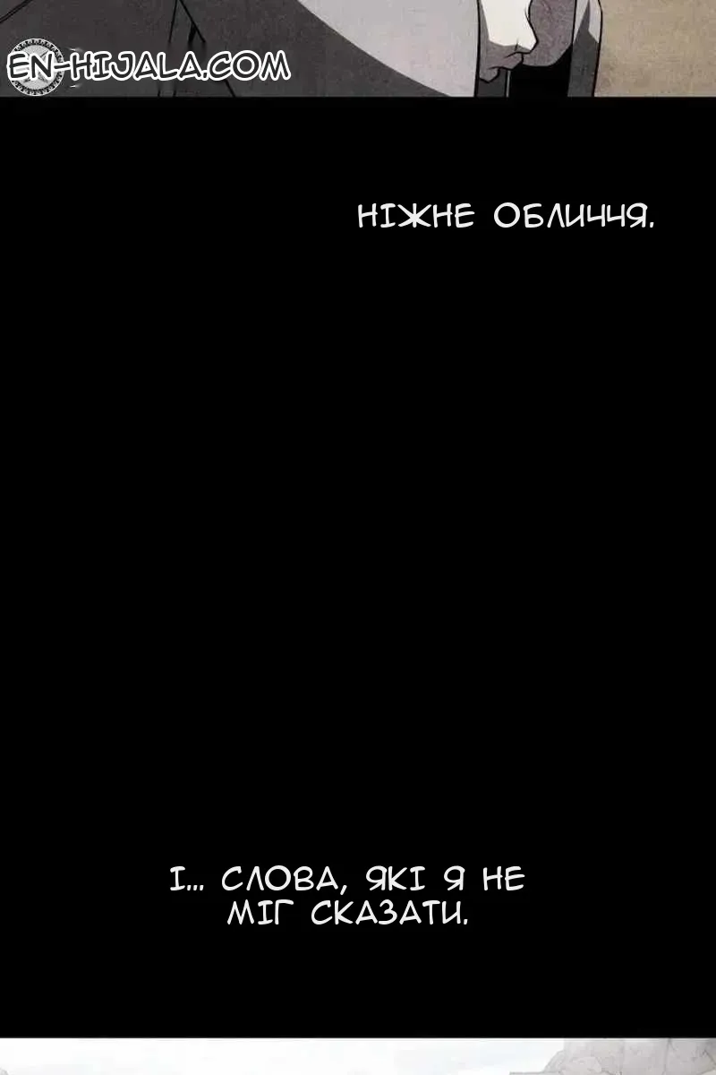 Сторінка 83