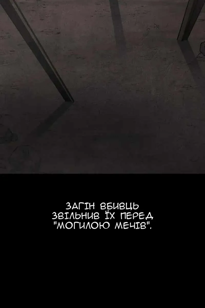 Сторінка 86