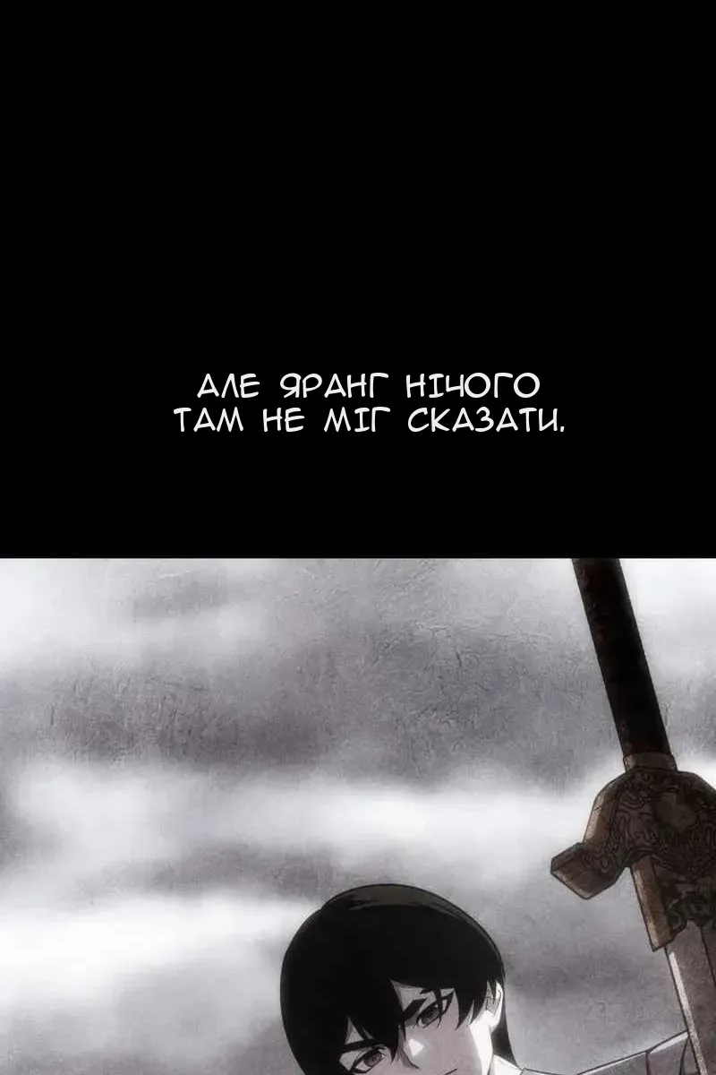 Сторінка 87