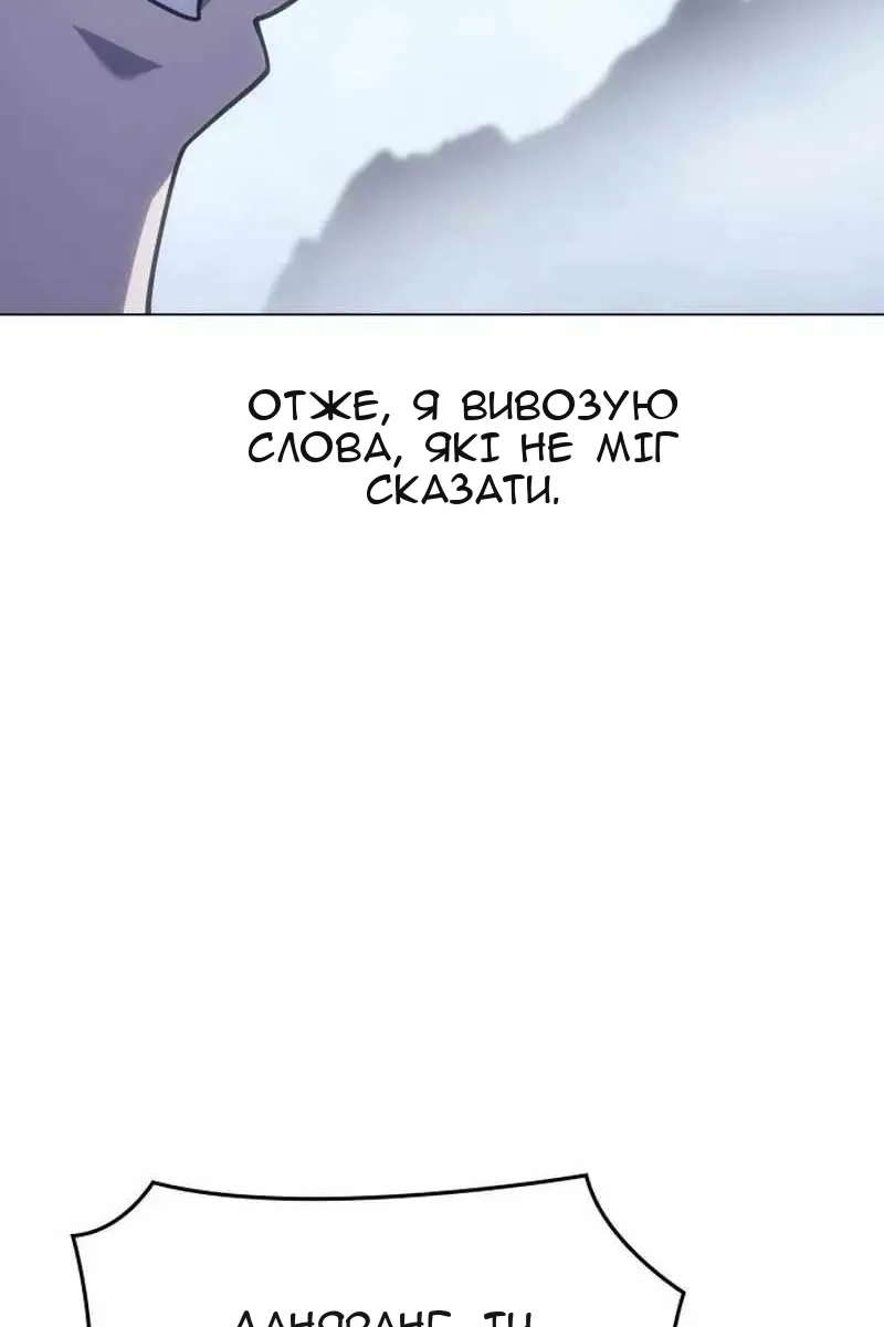Сторінка 90