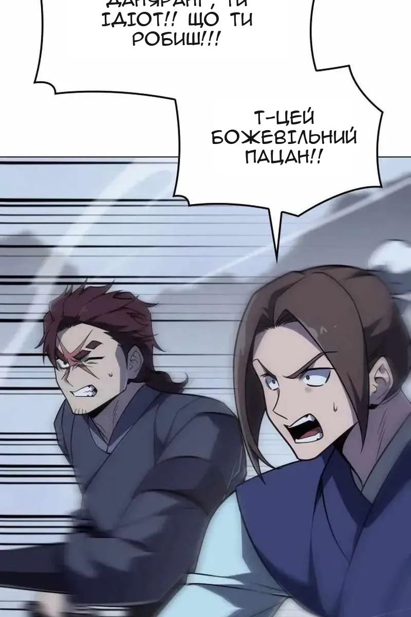 Сторінка 91