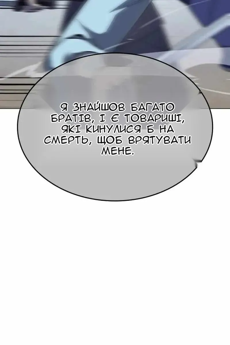 Сторінка 92