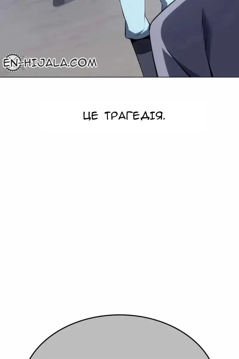 Сторінка 96