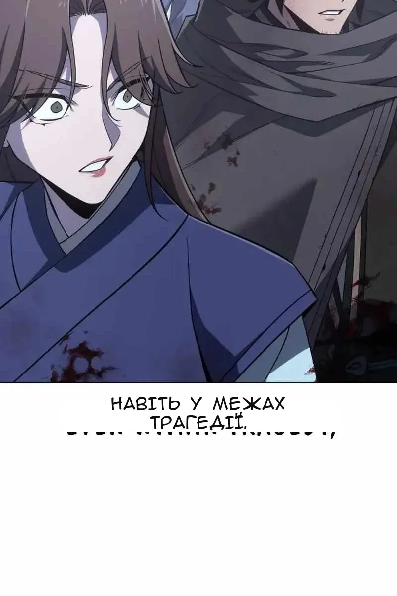 Сторінка 100