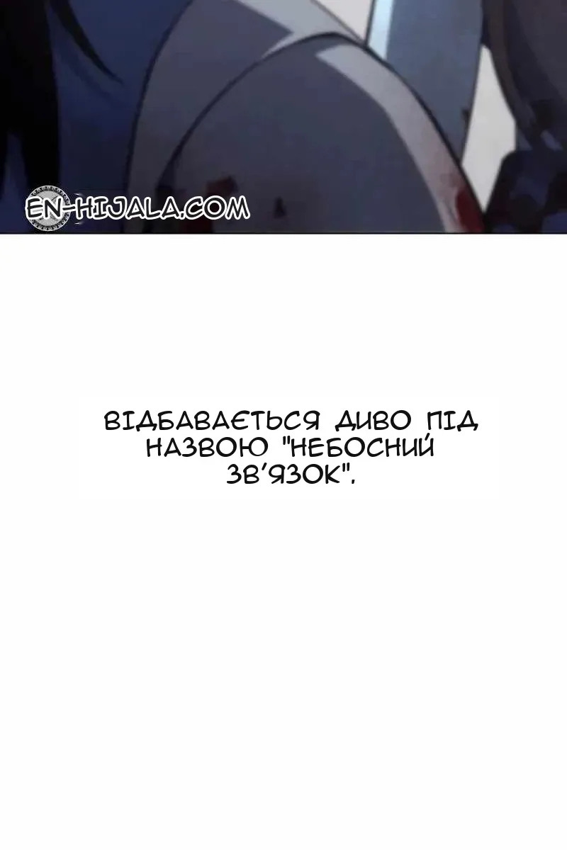 Сторінка 105
