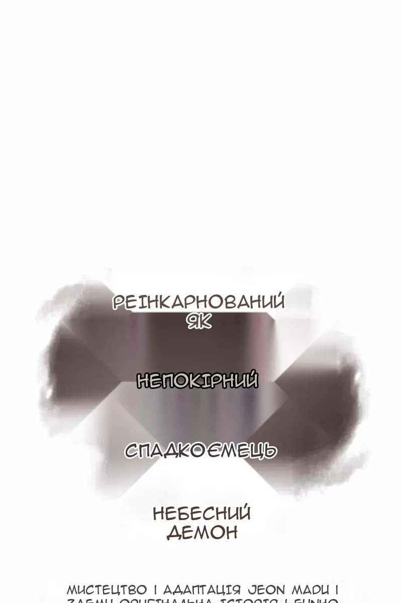 Сторінка 106