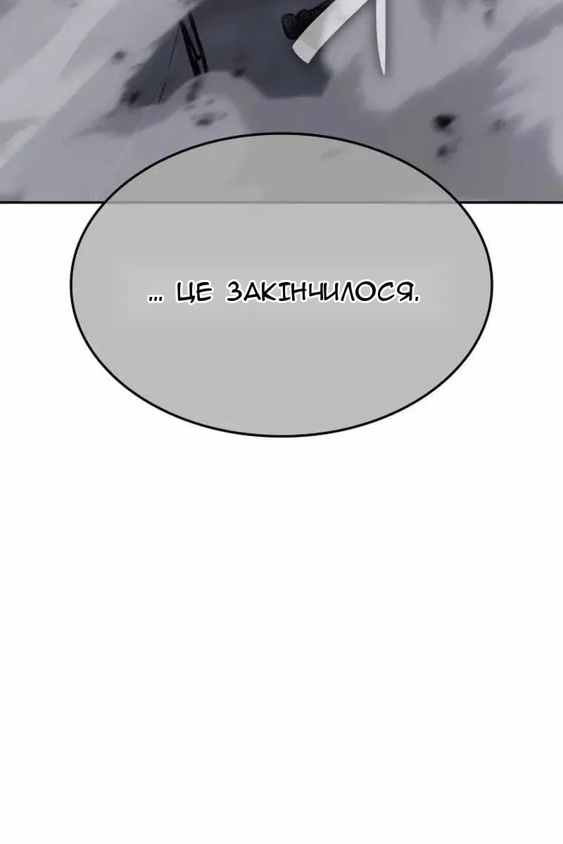 Сторінка 114