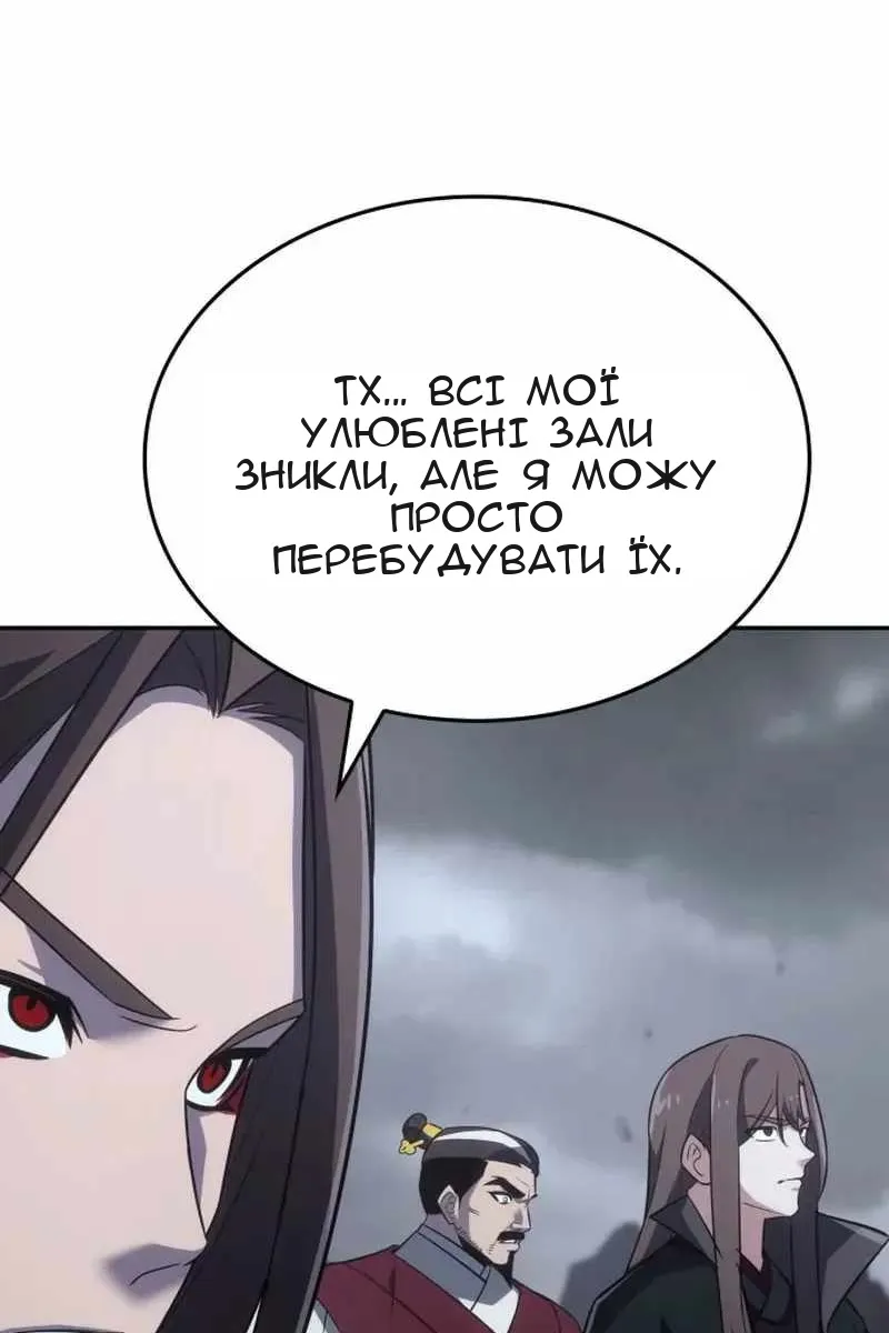 Сторінка 117