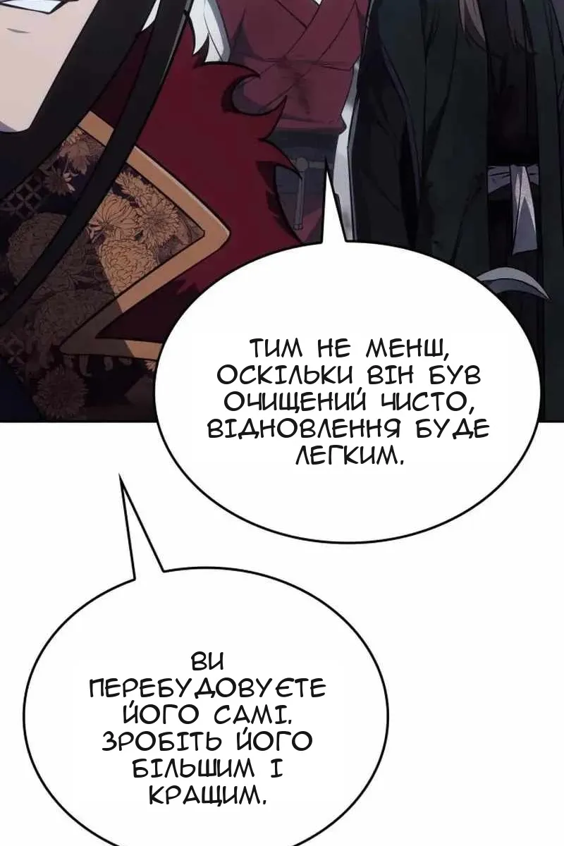 Сторінка 118