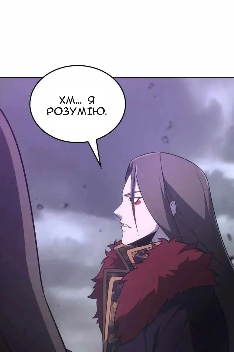 Сторінка 123